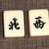 mahjong-tiles-winds[1]